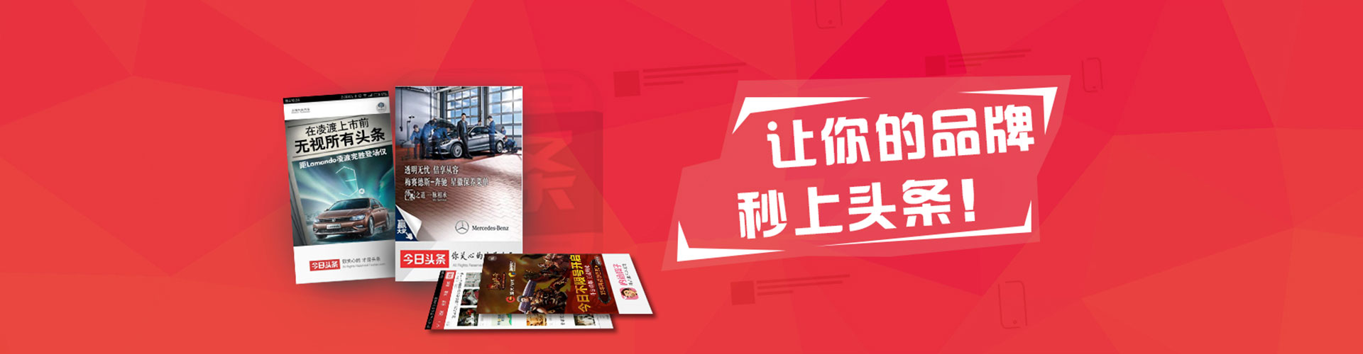 三沙信息流运营