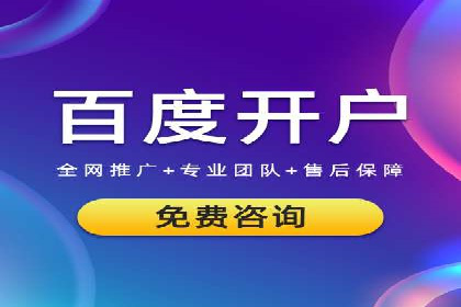 传统企业如何利用信息流竞价实现转型