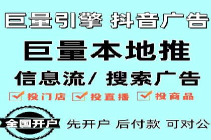 案例分享：如何利用百度推广实现成本效益最大化